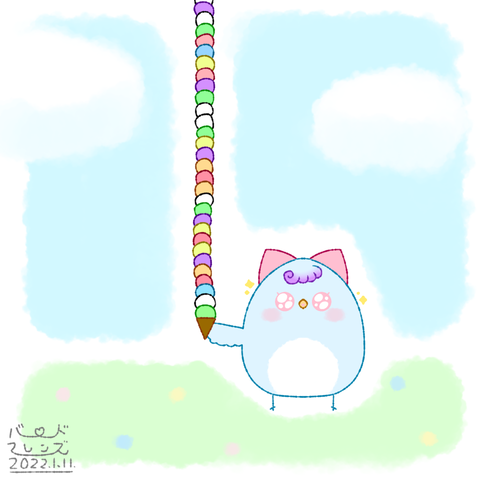 【今日のばーど】よくばりアイスタワー