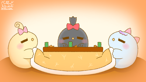 【今日のばーど】ぽかぽかぬくぬく
