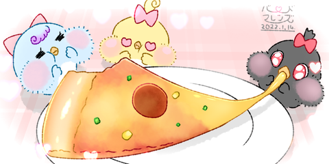 【今日のばーど】ふわとろBIGピザ