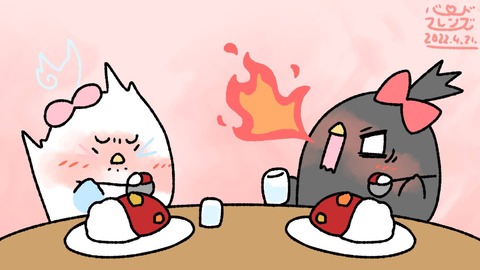 【今日のばーど】ゲキカラカレー