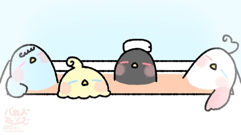 【今日のばーど】みんなでお風呂