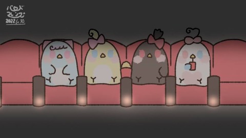 【今日のばーど】ワクワク！映画館