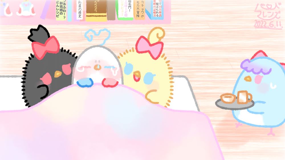 【今日のばーど】ぶるぶる！風邪ラブちゃん