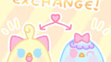 【今日のばーど】エクスチェンジ！リボン！