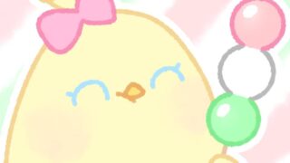 【今日のばーど】もちもち！三色だんご