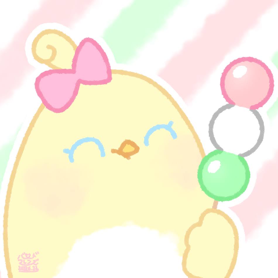 【今日のばーど】もちもち！三色だんご