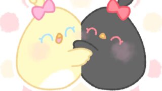 【今日のばーど】ぎゅ〜っ！！