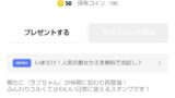 【新作】ふんわりユルくてかわいいLINEスタンプ販売中！