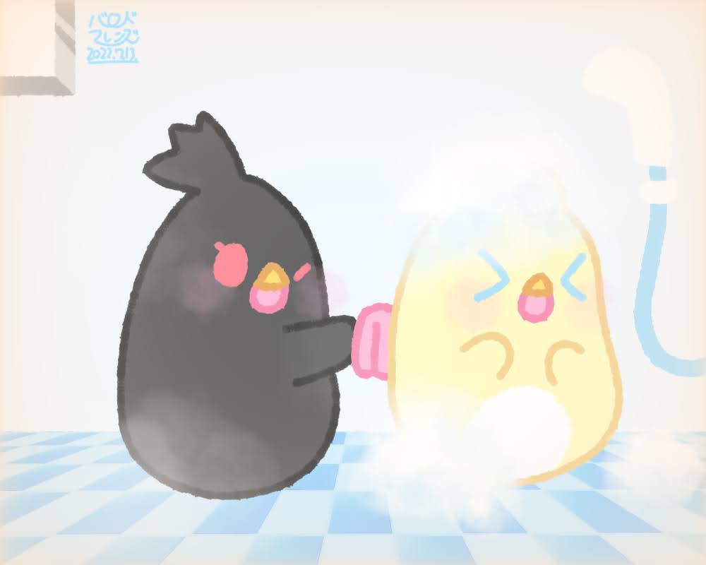 【今日のばーど】わしゃわしゃ！体洗い