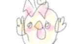 【今日のばーど】うぇ〜い