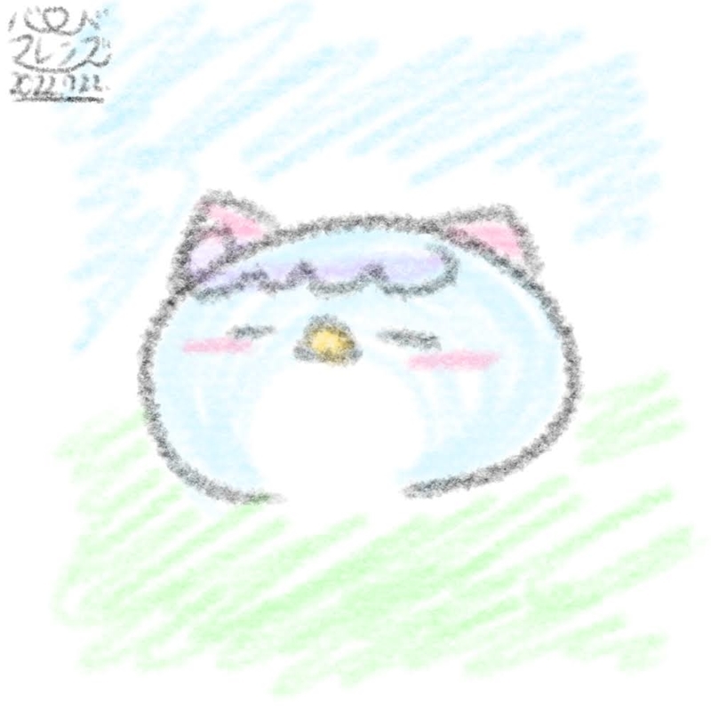 【今日のばーど】もっちりドリーム