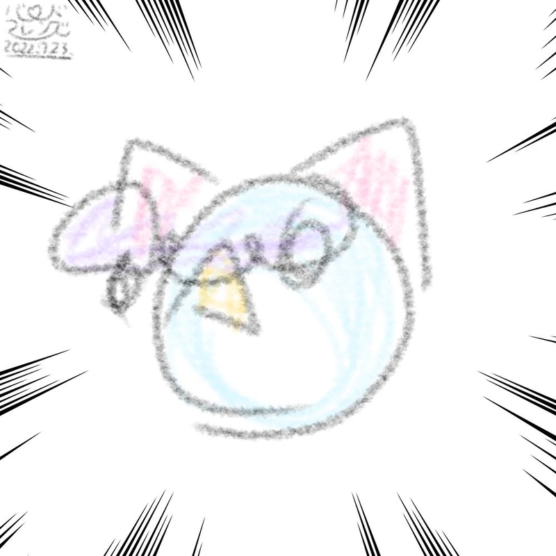 【今日のばーど】崩壊ドリーム