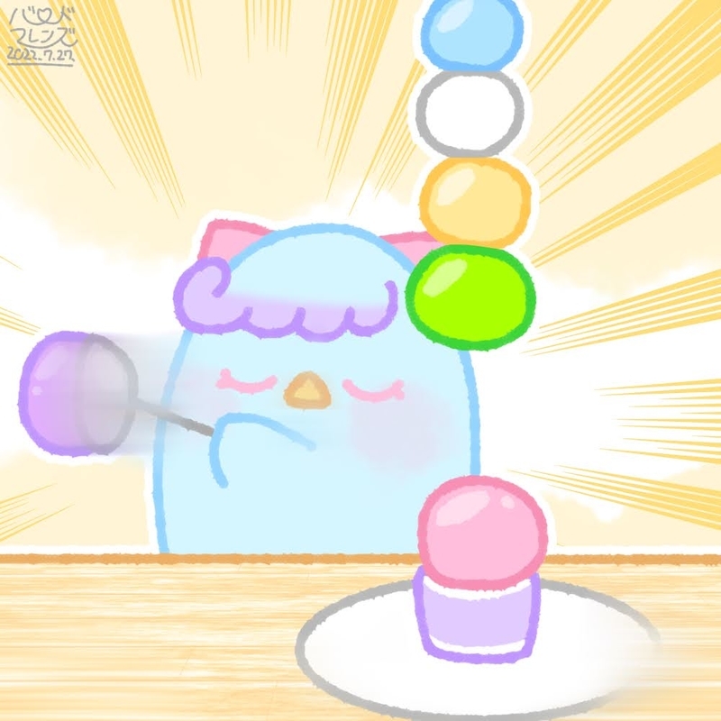 【今日のばーど】スッ…