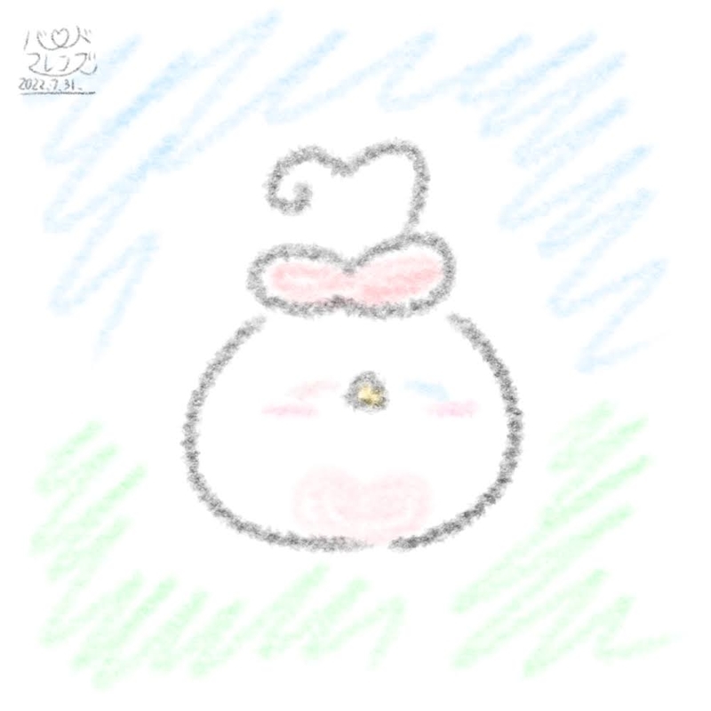 【今日のばーど】もっちりラブ