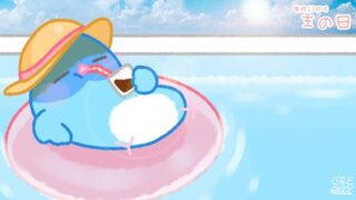【今日のばーど】ぎらピカさま〜